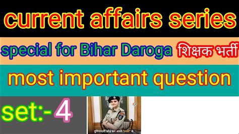 Current Affairs Bihar Daroga Bpsc Mts Other Competitive