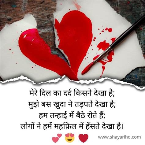 Best 50 Dard Bhari Bewafa Shayari In Hindi For Girlfriend Shayarihd