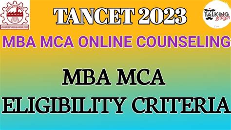 TANCET 2023 MBA MCA ELIGIBILITY CRITERIA MBA MCA ONLINE