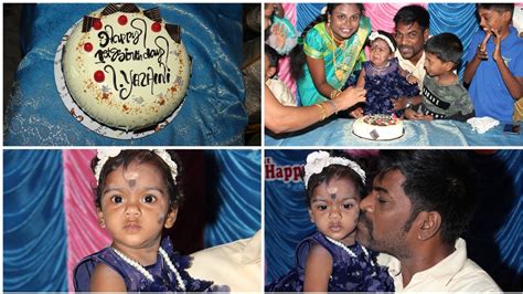 First Birthday Celebration Photos Of My Baby ️💙 ️ Youtube