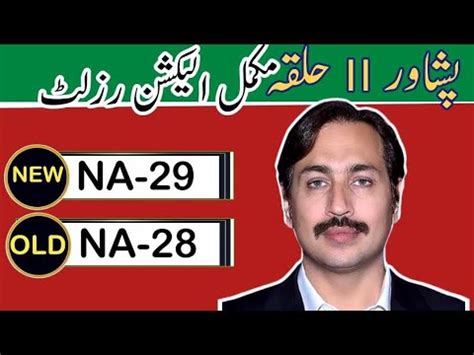 Na Peshawar Ii Pakistan Election Results Eden Garden Times Youtube