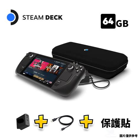 【neo Gamer】全新 Steam Deck 64g 一體式掌機 可攜帶 高效能 贈105w充電頭保護貼充電線 蝦皮購物