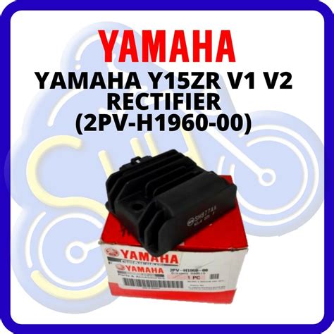 Yamaha Rectfier Regulator Katab Model L R R Fz Y Zr V V