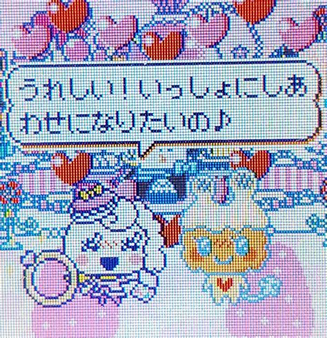 Pin By Rose Mania On Tamagotchi In Virtual Pet Creatures Make