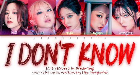 Exid Idk I Don T Know Color Coded Lyrics Han Rom Eng