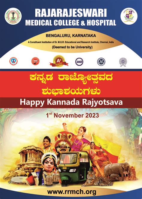 Kannada Rajyotsava – 2023 | RRMCH Hospital