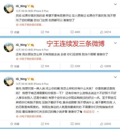 S9結束寧王忍無可忍終於爆發，微博發聲狂懟網友，打破離隊傳言 每日頭條