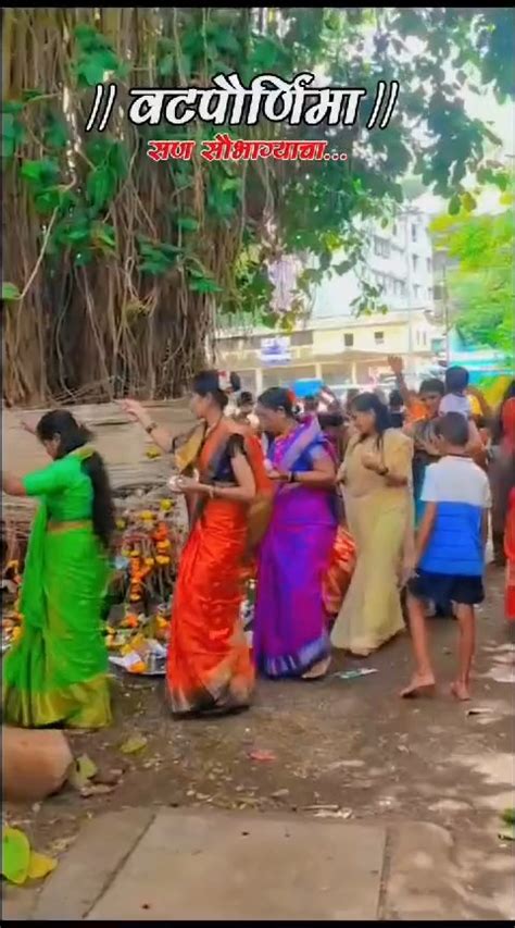 वटपौर्णिमा🌳सण सौभाग्याचा🥰vatpornima Statusviral वटपौर्णिमा