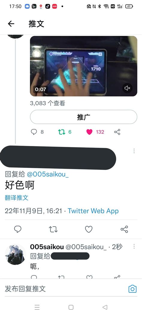 005saikou On Twitter 我踏马看到那种看别人发什么东西都说一句好色啊的逼崽子就想把他头发攒成尖尖戳进他牛子眼里，脑子艮了真是？