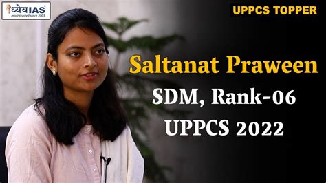 PCS Toppers SDM SALTANAT PRAWEEN UPPCS 2022 Dhyeya IAS YouTube