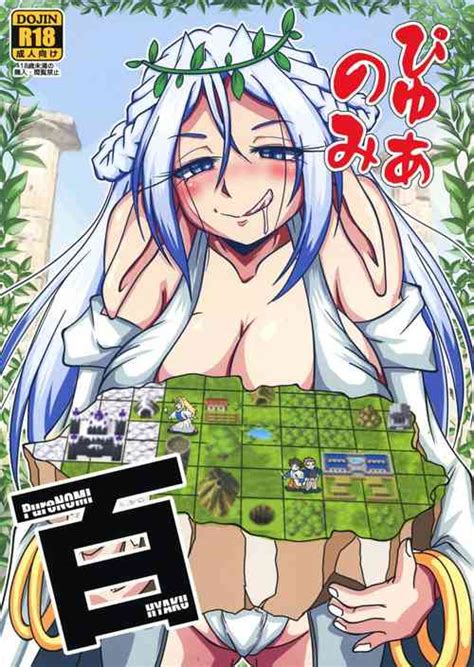 Character Hasshaku Sama Nhentai Hentai Doujinshi And Manga