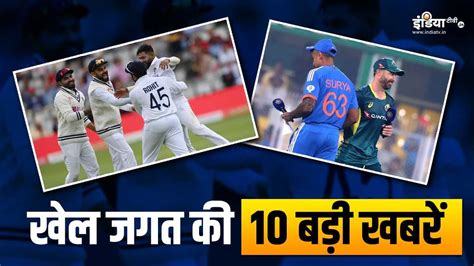 Sports Top 10 News Team India Squad Against South Africa Ind Vs Aus 4th