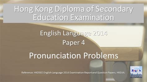 Dse English 2014 Paper 4 Speaking Pronunciation Problems Youtube