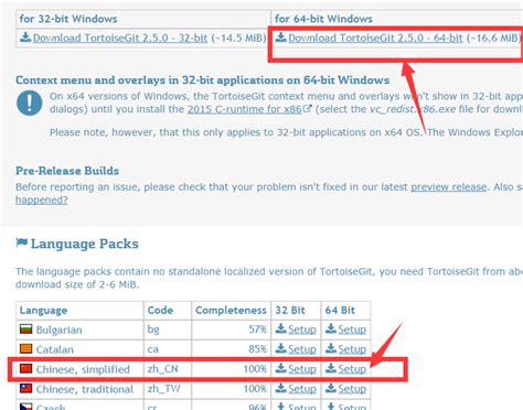 Windows下的gitbash安装配置 程序员大本营