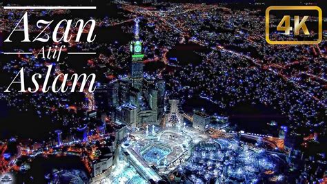 Azan By Atif Aslambeautiful Azankaaba 4kmecca 4kharam Shareef