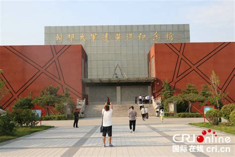 壮丽70年聚焦黄河生态带濮阳市台前县深植红色根基 三大产业助力发展