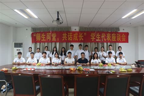 我校举行“师生同堂，共话成长”学生代表座谈会 广州城建职业学院重视学生成功引领和就业能力培养的高职院校