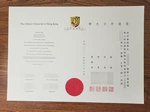 Buy A CUHK Diploma Chinese University Of Hong Kong Degree