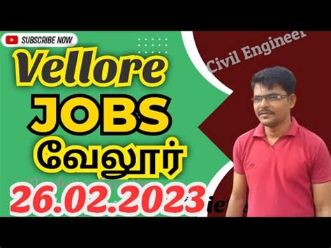 Vellore Jobs And Wanted Vellore Jobs Vellore Jobs Today Vellore