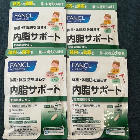 Fancl Fancl ファンケル 内脂サポート 30日分 4袋の通販 By ひなぱんs Shop｜ファンケルならラクマ