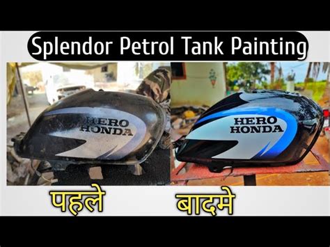 Splendor Plus Petrol Tank Fuel Tank All Model Splendor Off