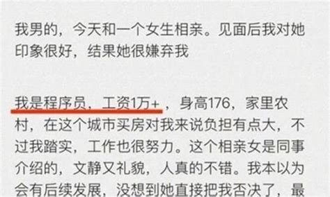 男生相亲，请女生吃肯德基被觉得太抠遭拉黑 肯德基 相亲 程序员 新浪新闻