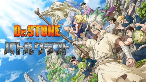 Dr Stone Japanfm