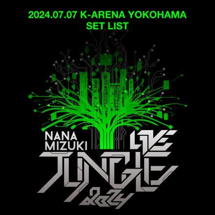 NANA MIZUKI LIVE JUNGLE 2024