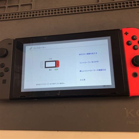 【nintendo Switch】立川からお越しのジョイコンが読み込まないswitch⚠原因はジョイコンか本体のどちらかにある