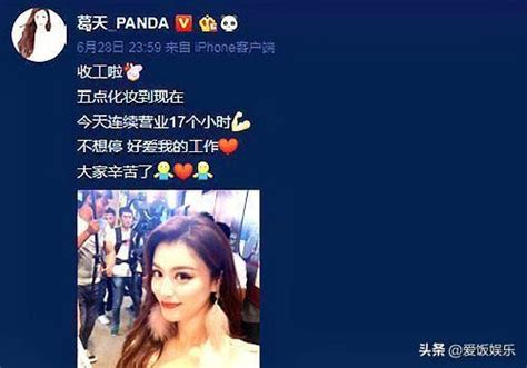 劉翔吳莎穿情侶裝同框，閃婚閃離與初戀複合，這樣的愛情可真甜 每日頭條