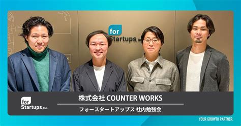 vertical saascounter works ceo cfocoo