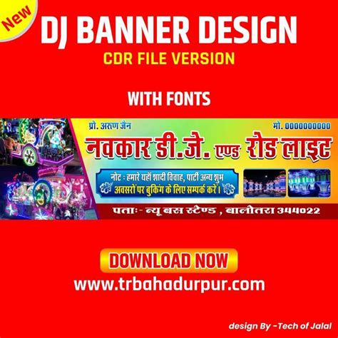 navkar dj flex banner design