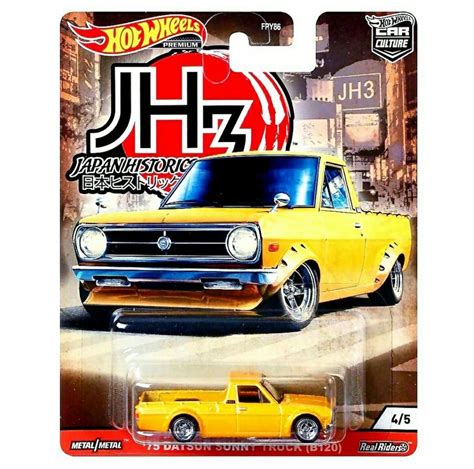 Hot Wheels Premium Japan Historics 3 Nissan Skyline RS KDR30 75