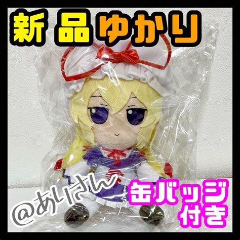 東方project ふもふも ゆかり 八雲紫 香霖堂ver ぬいぐるみ 缶バッジ ぬいぐるみ