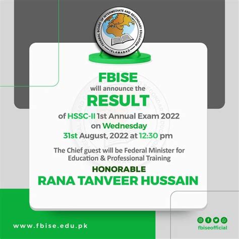 Check Online Fbise Hssc Ii Annual Result Galaxy World