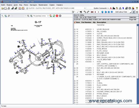 Agco Allis Spare Parts Catalog Heavy Technics Repair