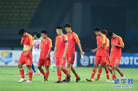 足球——u19亚青赛小组赛：中国不敌塔吉克斯坦比赛