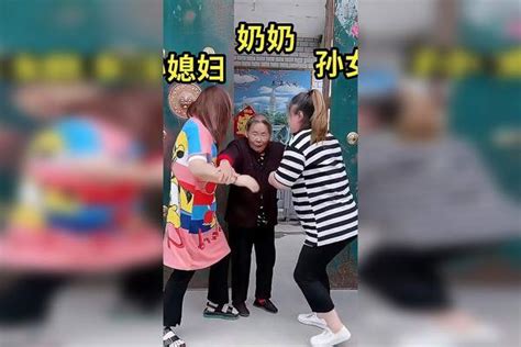 孙媳妇孙女打架，奶奶该帮谁？孙女奶奶孙媳妇