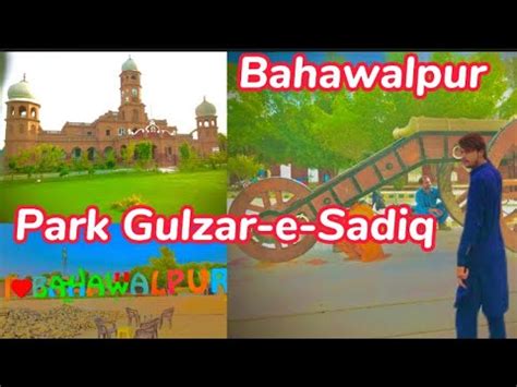 Gulzar Sadiq Park Sk Vlog YouTube