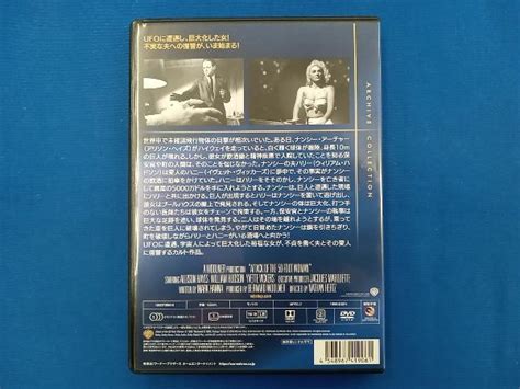 Yahooオークション Dvd 妖怪巨大女