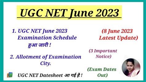 UGC NET June 2023 Datesheet Examination City Schedule Out YouTube