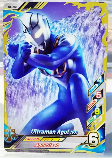 My Rb Ver R Ultraman Agul V B Scannable Ultraman Fusion