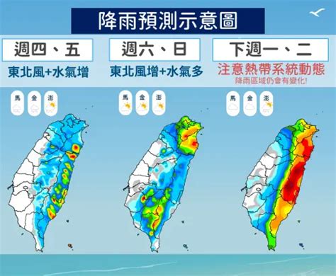 颱風最新動態整理！「西馬隆、燕子」生成時間、路徑、雨區一次看 生活 Nownews今日新聞