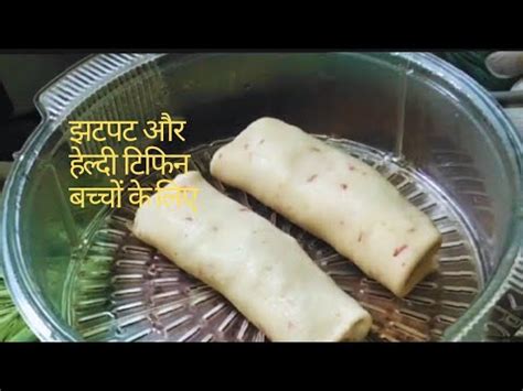 Tiffin Recipe Lunch Box Recipe