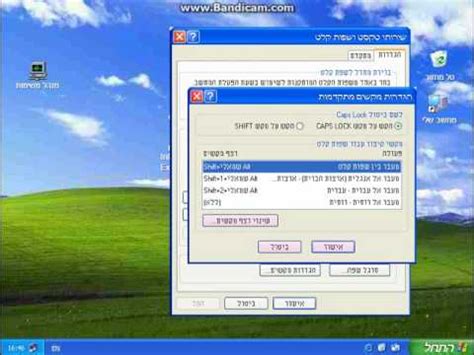 Windows XP Hebrew Emulator By Total Emulator Part 2 YouTube