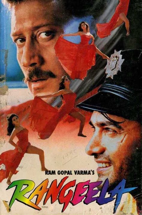 Rangeela (1995) - Posters — The Movie Database (TMDB)