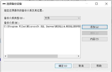 Sql Server如何备份数据库？完整数据库备份方式 Sql数据库备份步骤 Csdn博客