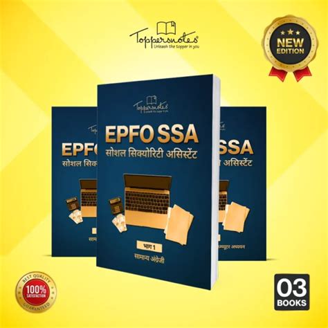 EPFO Social Security Assistant SSA Hindi Medium 3 Books