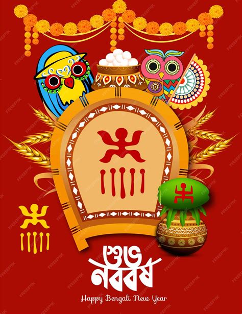 Premium Vector Illustration Of Bengali New Year With Bengali Text