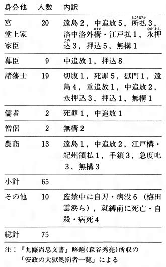 Ha Desu Meaning In Japanese Mazii